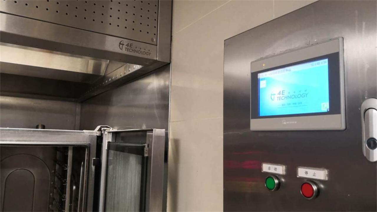 Nanjing Jingfeng Marriott Hotel3