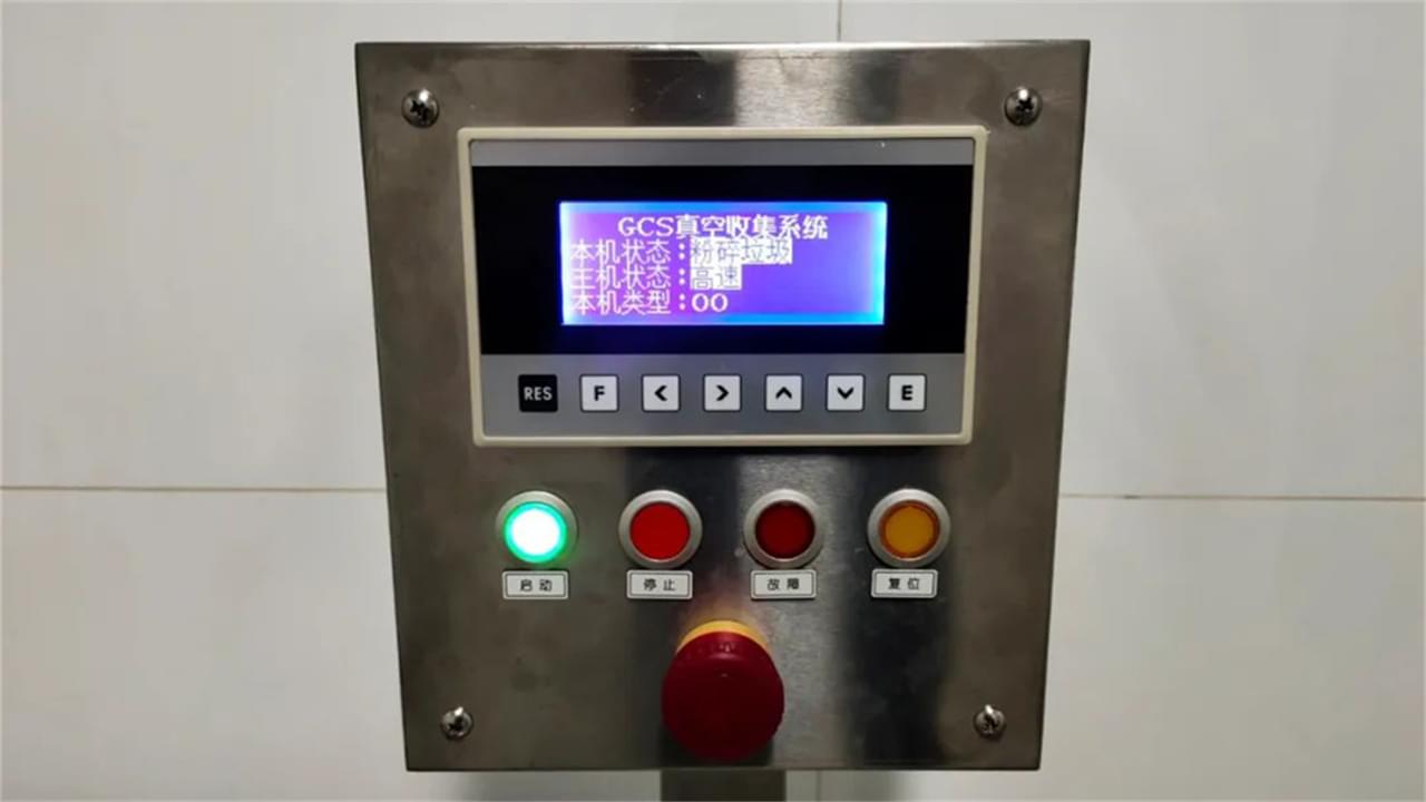 中山大学珠海校区3