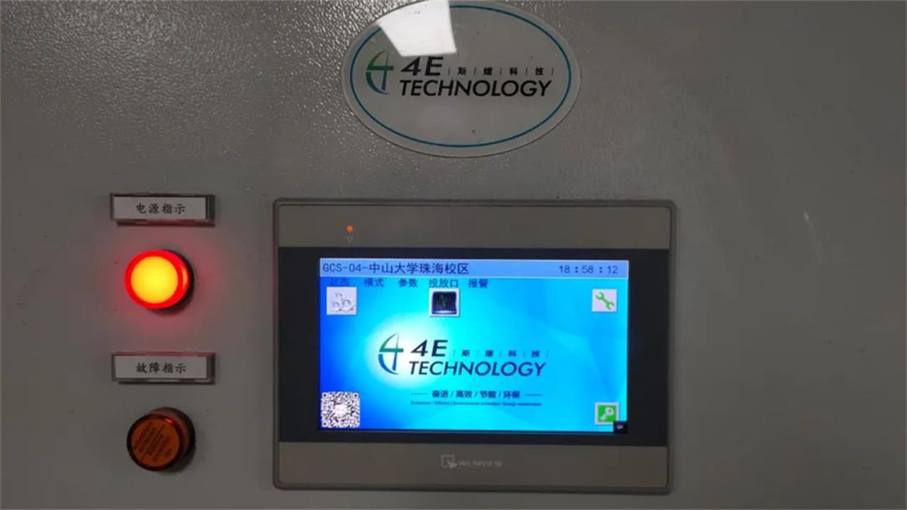 中山大学珠海校区4